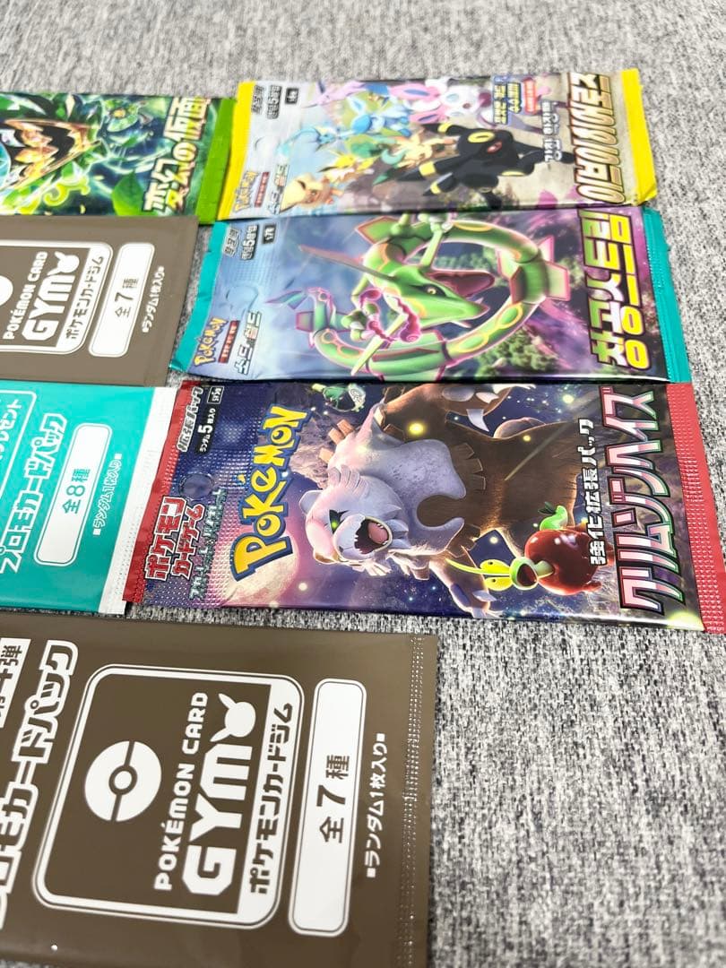 蒼天ストリームGYMプロモ等ポケモンカード未開封パック《ポケカ》Pokemon