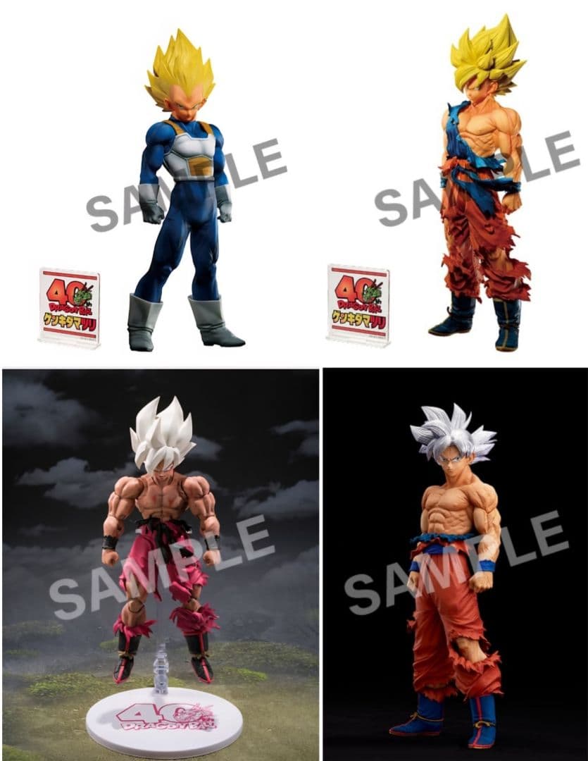 新品 ゲンキダマツリ SMSP 4体セット 孫悟空 ベジータ - メルカリ