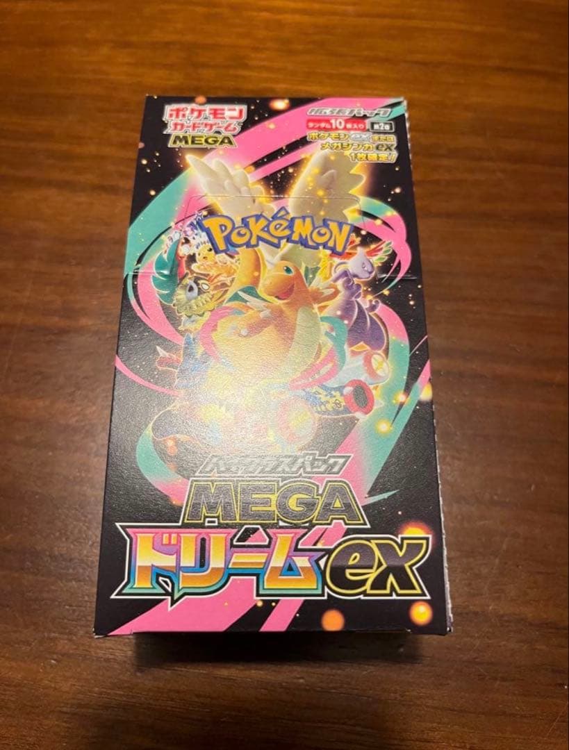 本日発送 メガドリームex ポケモンカード 1BOX シュリンクなし ペリ