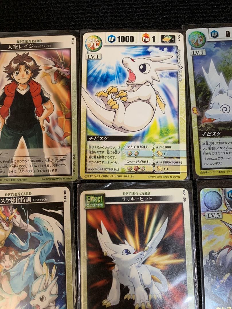 ドラゴンドライブ sp-7 チビスケ センコークーラ 真龍 カード まとめ