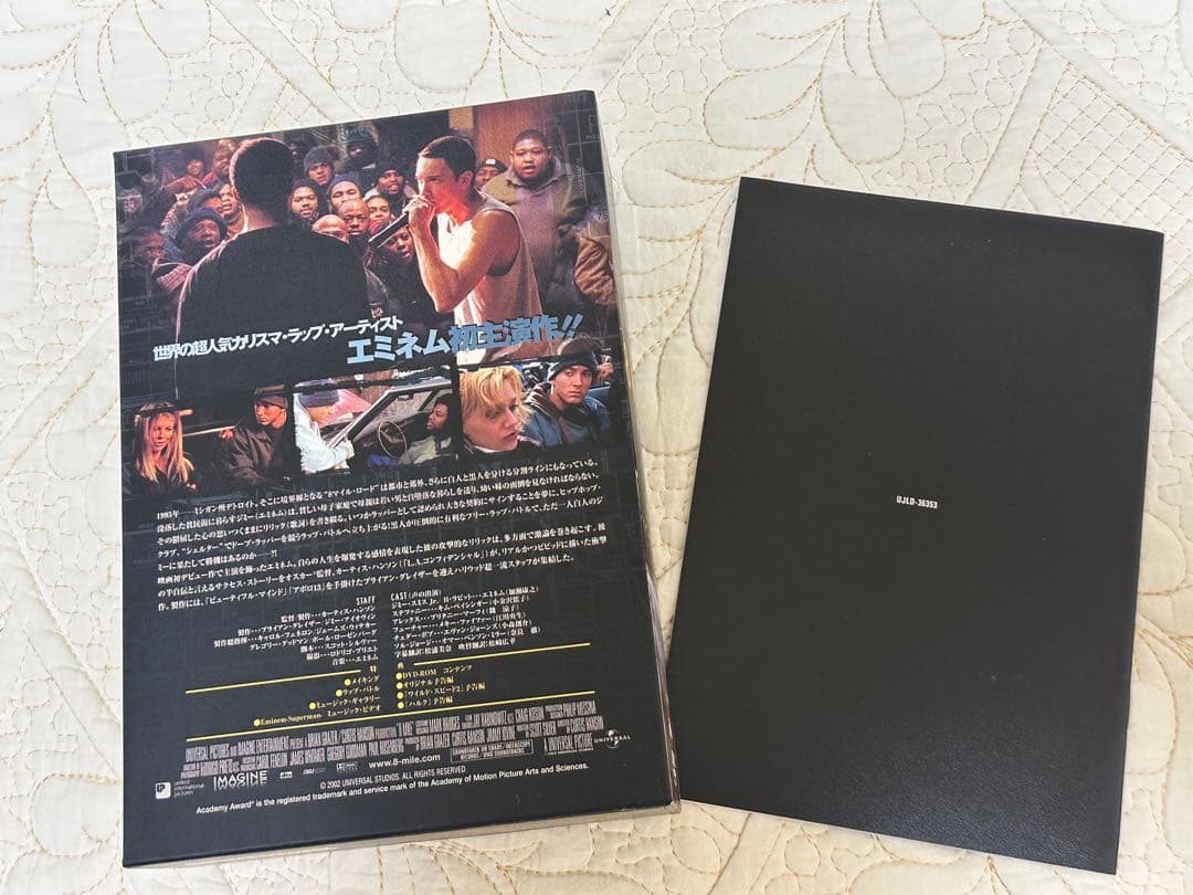 新品DVD☆エミネムEMINEMニット帽8MilePremiumBox非売品