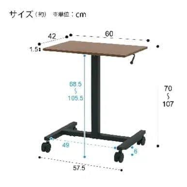 【美品】ニトリ 昇降デスク テン60 MBR/BK キャスター付き 高さ調節