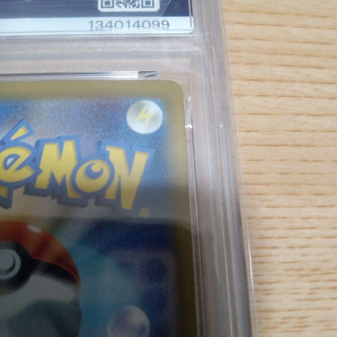 【PSA10】メガリザードンX ex SAR Mega Charizard