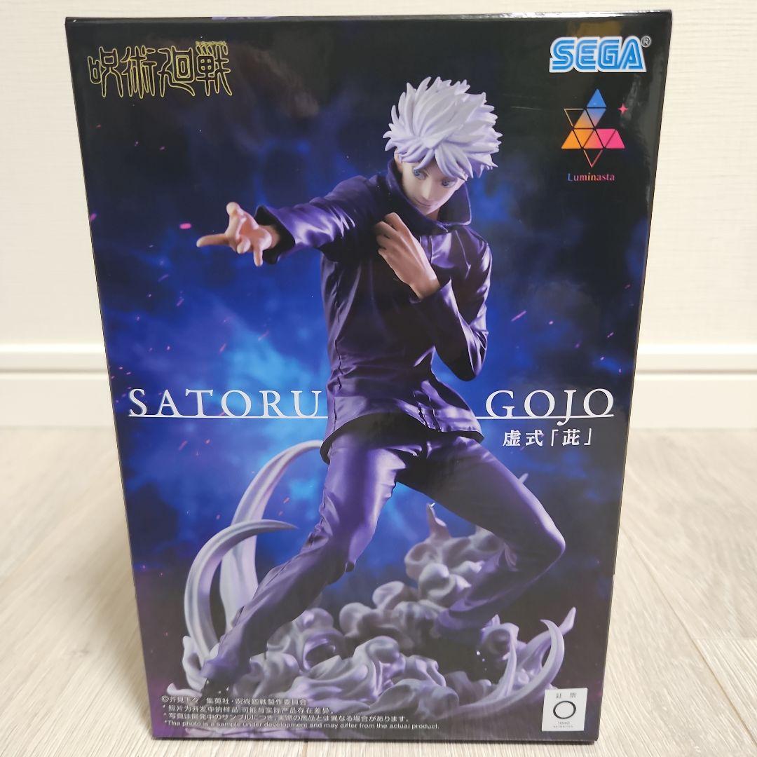 呪術廻戦Luminasta“五条悟”虚式「茈」 - メルカリ