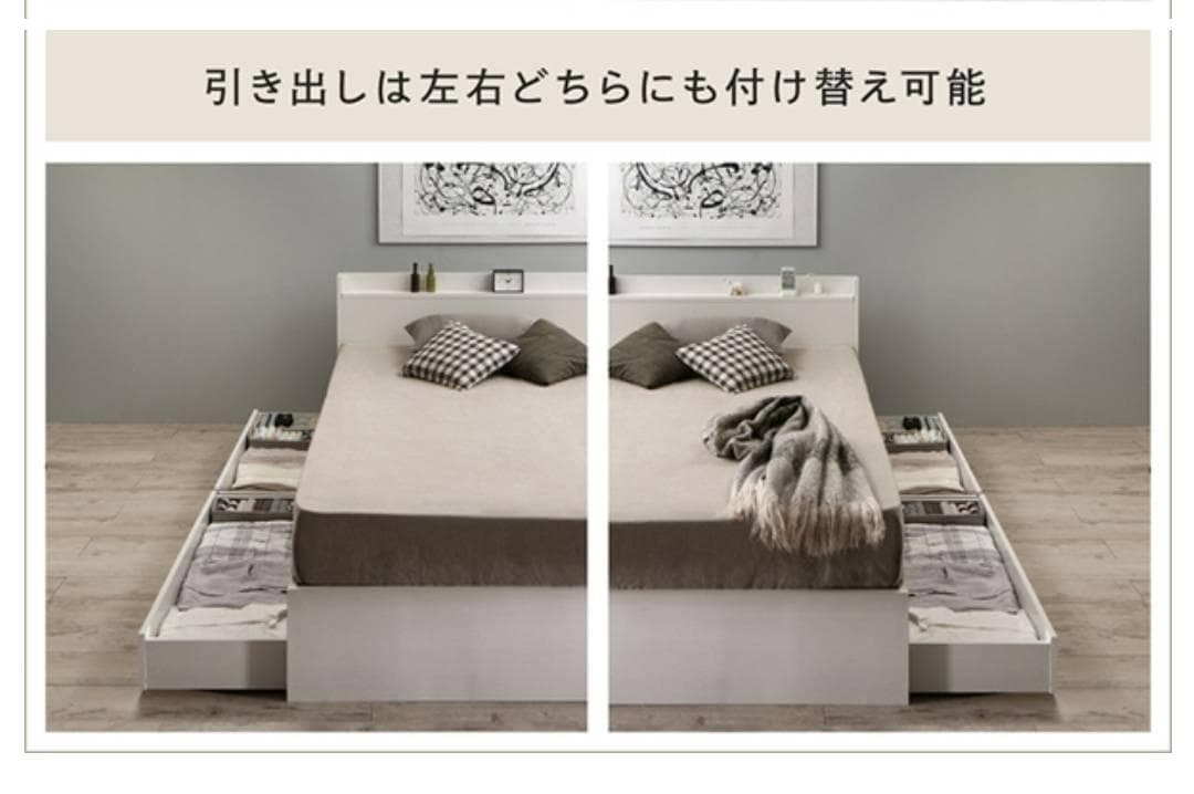 在庫多数あり シングルベッド 2杯収納コンセント付・シャビーホワイト