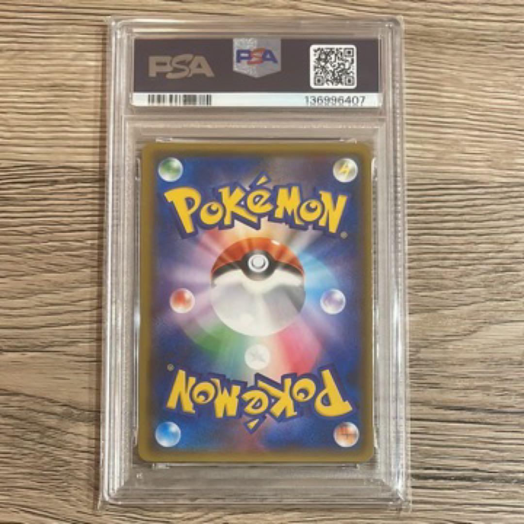 ゲッコウガGX RR SM8b GXウルトラシャイニー 033 PSA10 - メルカリ