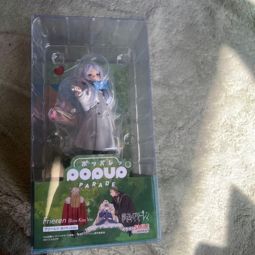 POP UP PARADE 葬送のフリーレン フリーレン 投げキッスVer. - メルカリ