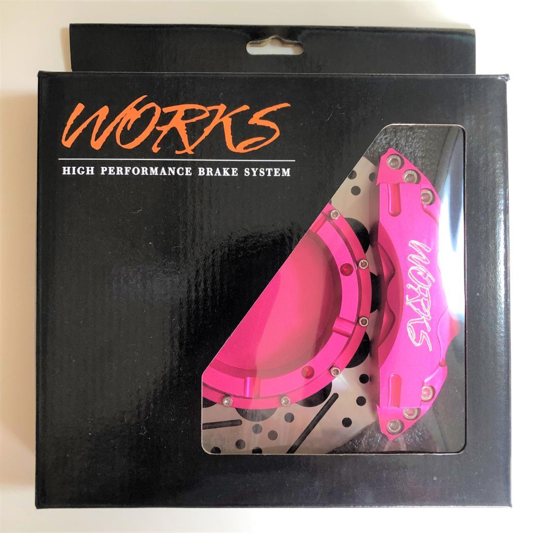 ブレーキキャリパーモチーフの小物入れ アッシュトレー 灰皿 ピンク