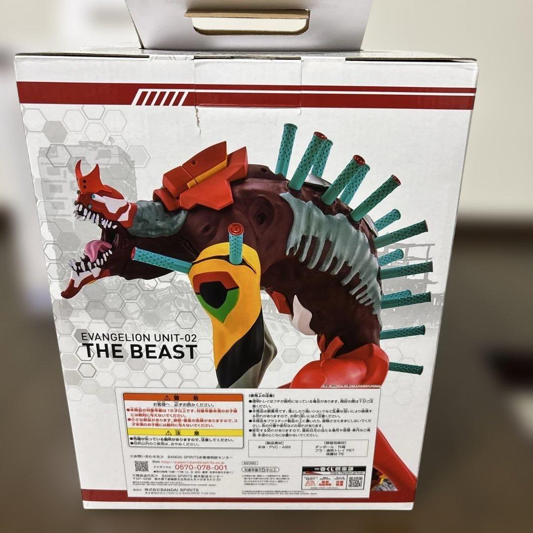 一番くじ エヴァンゲリオン 裏コード ザ・ビースト