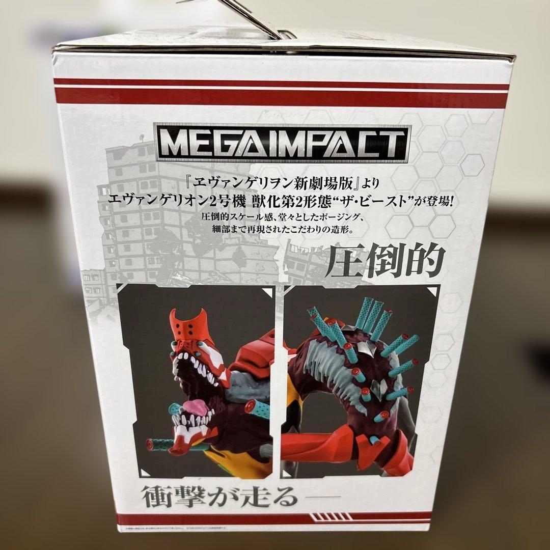 一番くじ エヴァンゲリオン 裏コード ザ・ビースト