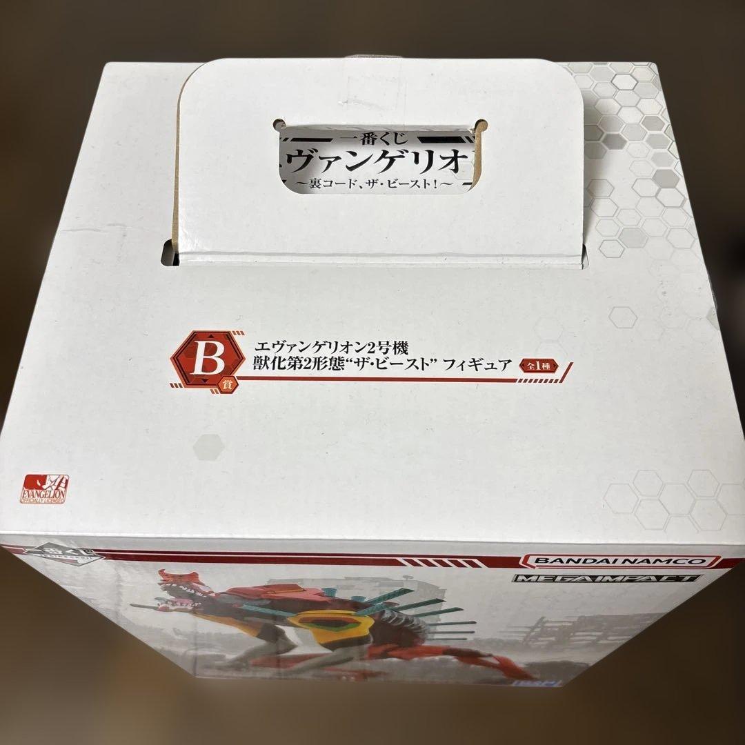 一番くじ エヴァンゲリオン 裏コード ザ・ビースト