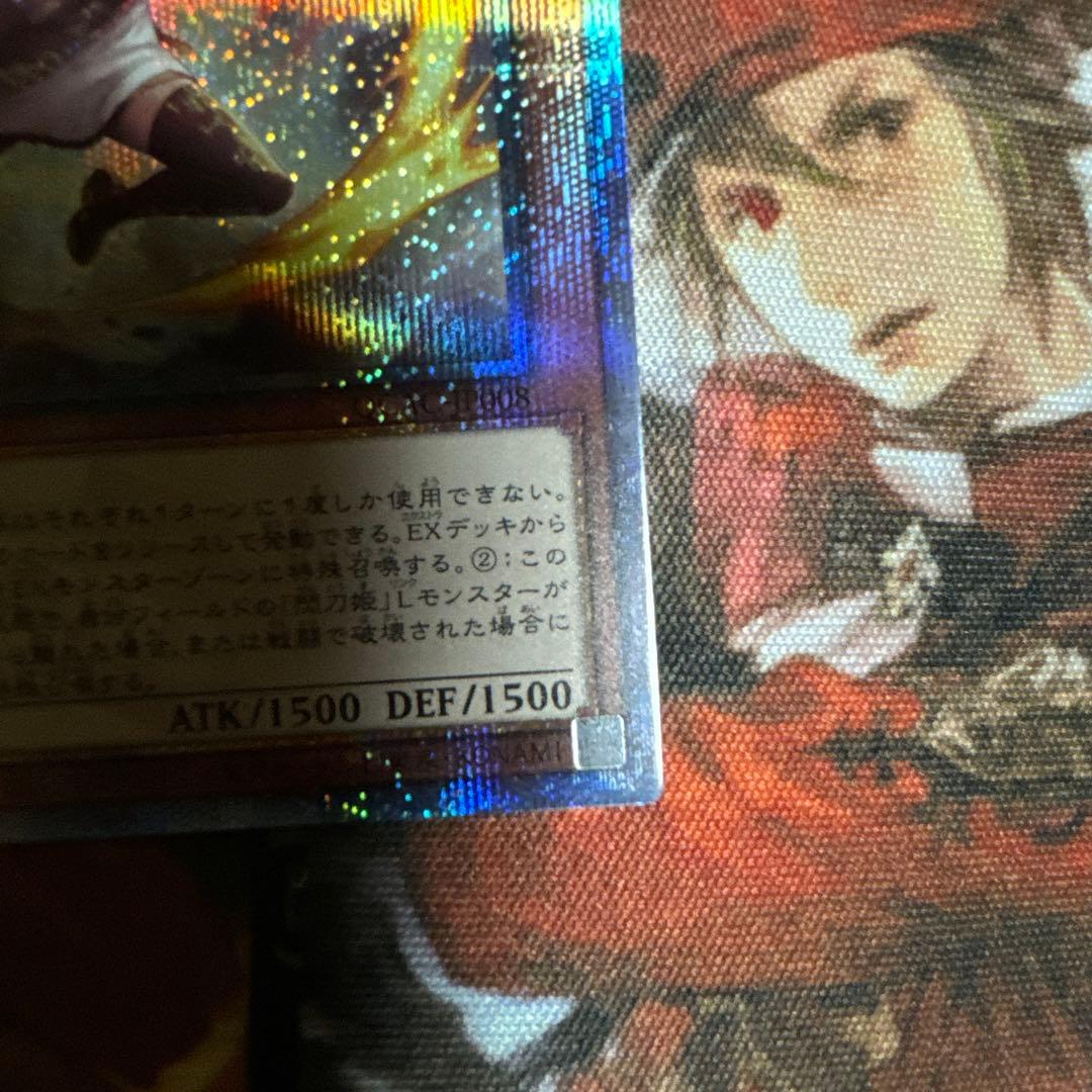 プリズマブルー様 専用 女剣士カナン 25thレア 閃刀姫レイ 絵違い25th