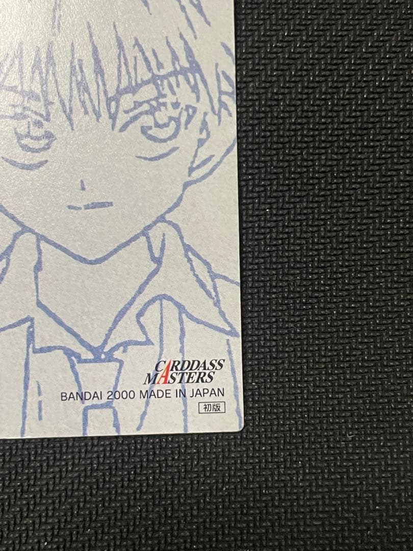 カードダスマスターズ　ハンターハンター　キルア　133 スーツ　コレクション7