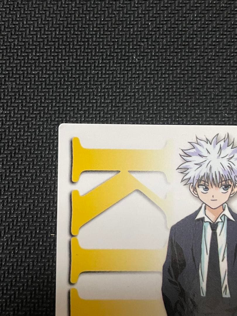 カードダスマスターズ　ハンターハンター　キルア　133 スーツ　コレクション7