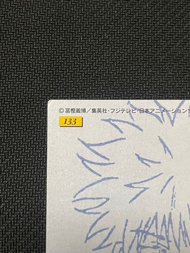 カードダスマスターズ　ハンターハンター　キルア　133 スーツ　コレクション7