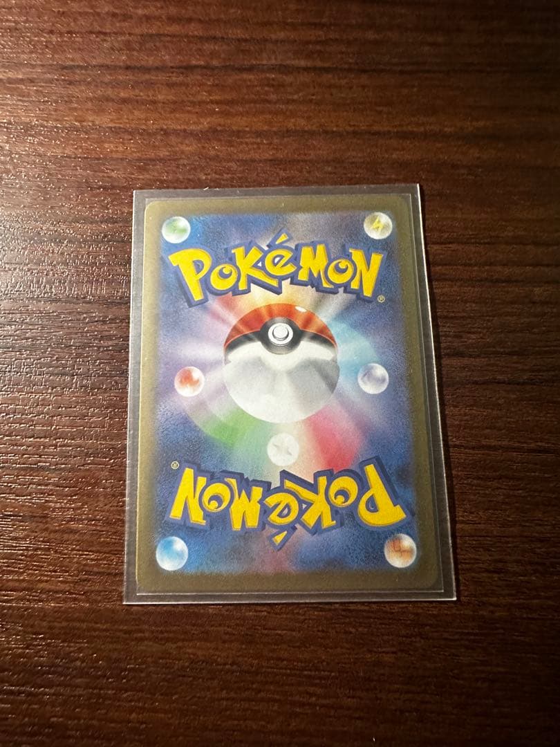 ポケカ　YU NAGABA グレイシア　エーフィ