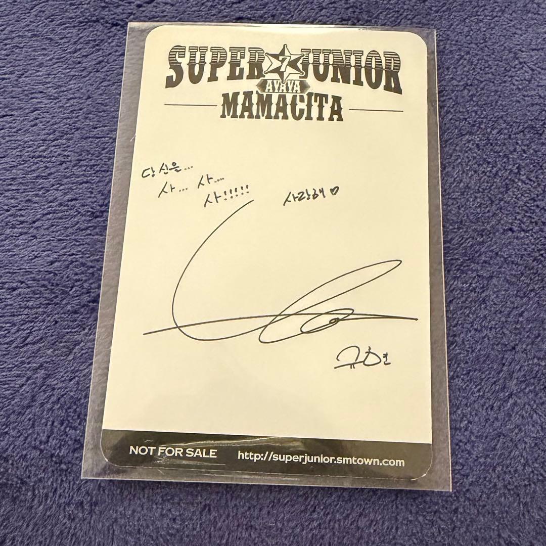 super junior キュヒョン トレカ MAMACITA - メルカリ