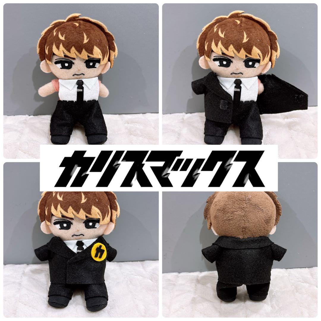 すのチル ぬい服 カリスマックス ver