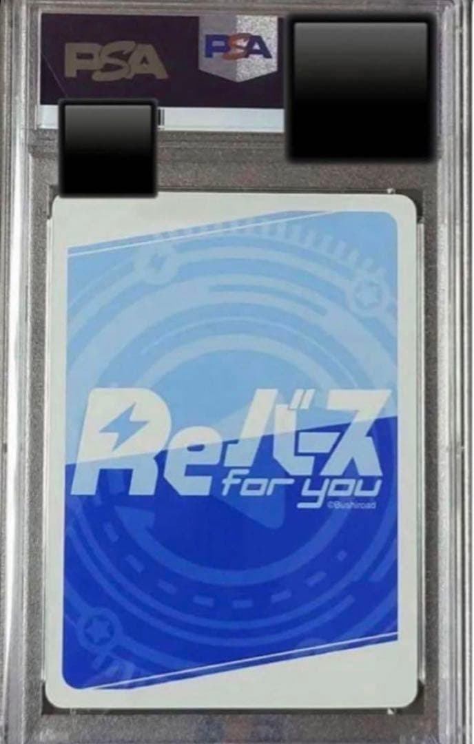 Reバース　リコリス・リコイル　錦木千束　サイン　PP 安済知佳 PSA⑦