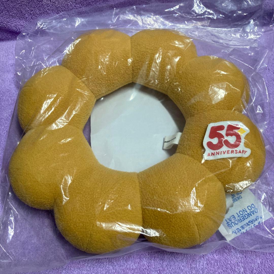 ミスド 福袋 2026 ぬいぐるみ クッション ポンデリング型 55周年