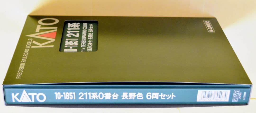 KATO 型番 10-1851 211系0番台 長野色 6両セット - メルカリ