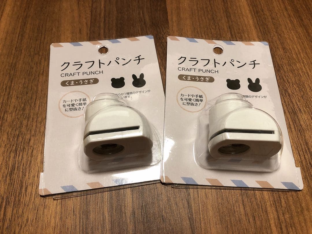 匿名配送】クラフトパンチ うさぎ&くま 本体 2点セット - メルカリ