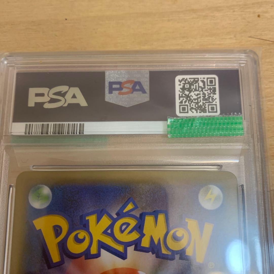 ゼクロム 25th psa10