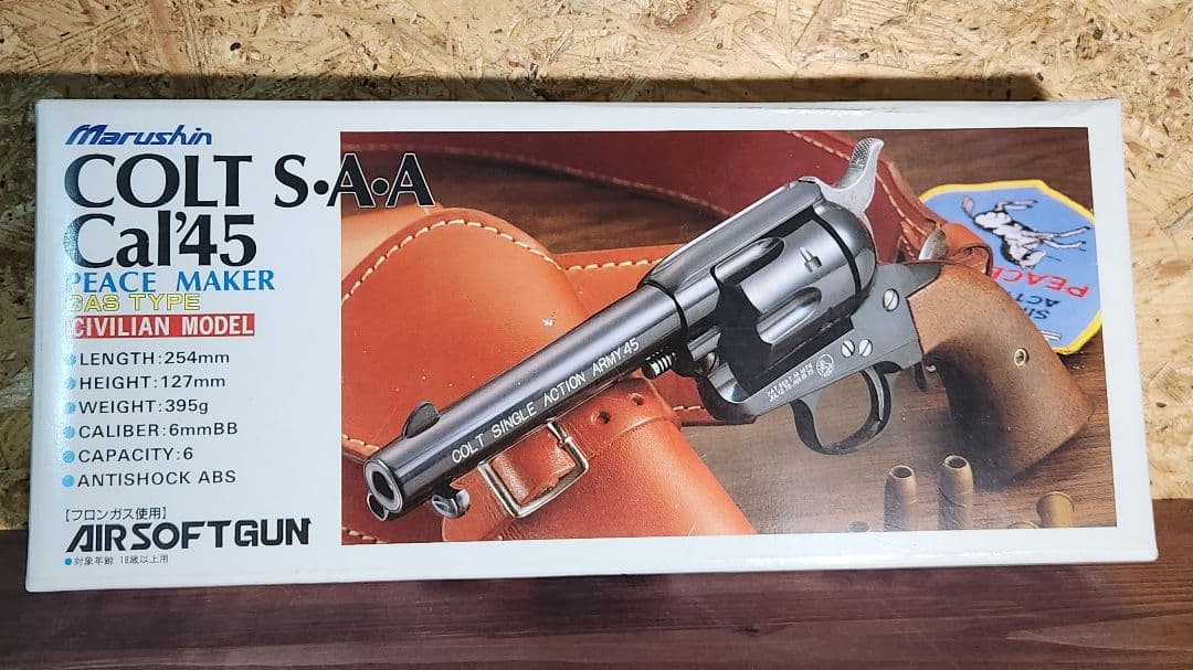R*n様 ジャンク　マルシン　SAA　ピースメーカー　旧型ガスガン　木製グリップ