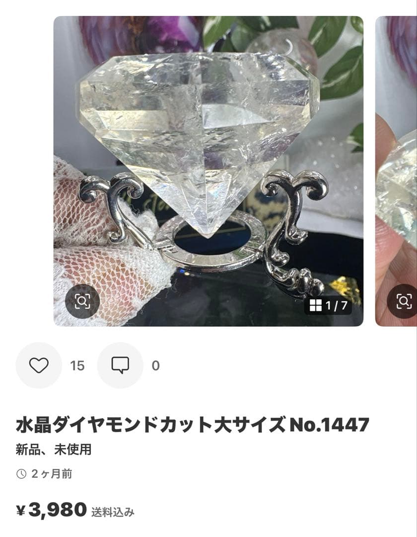 みぃたん様ブルーアパタイトレピドサンストーンパイライト共生六角柱♡No.1690