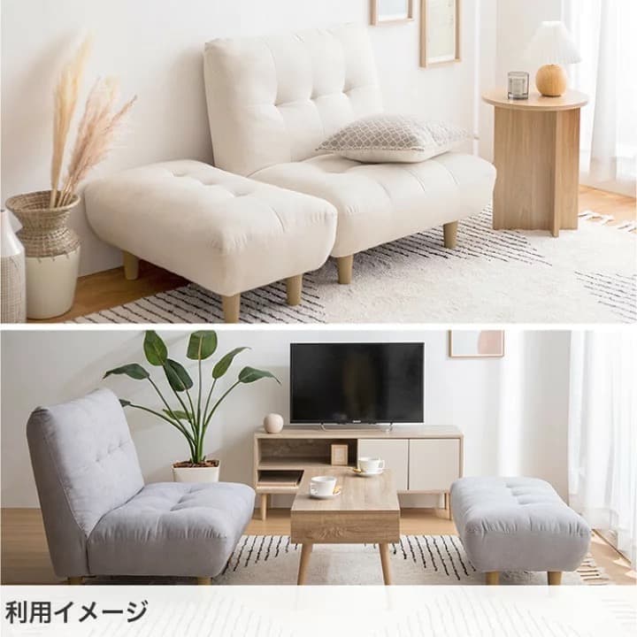 1人掛けソファ　オットマン付き　シングルソファ　2人掛け