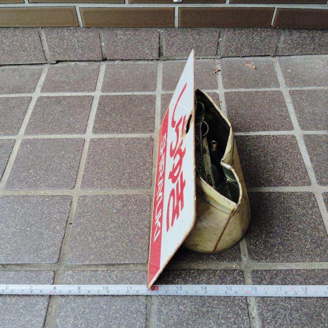 【サボ　愛称板】（表） しらゆきSHIRAYUKI あけぼのAKEBONO