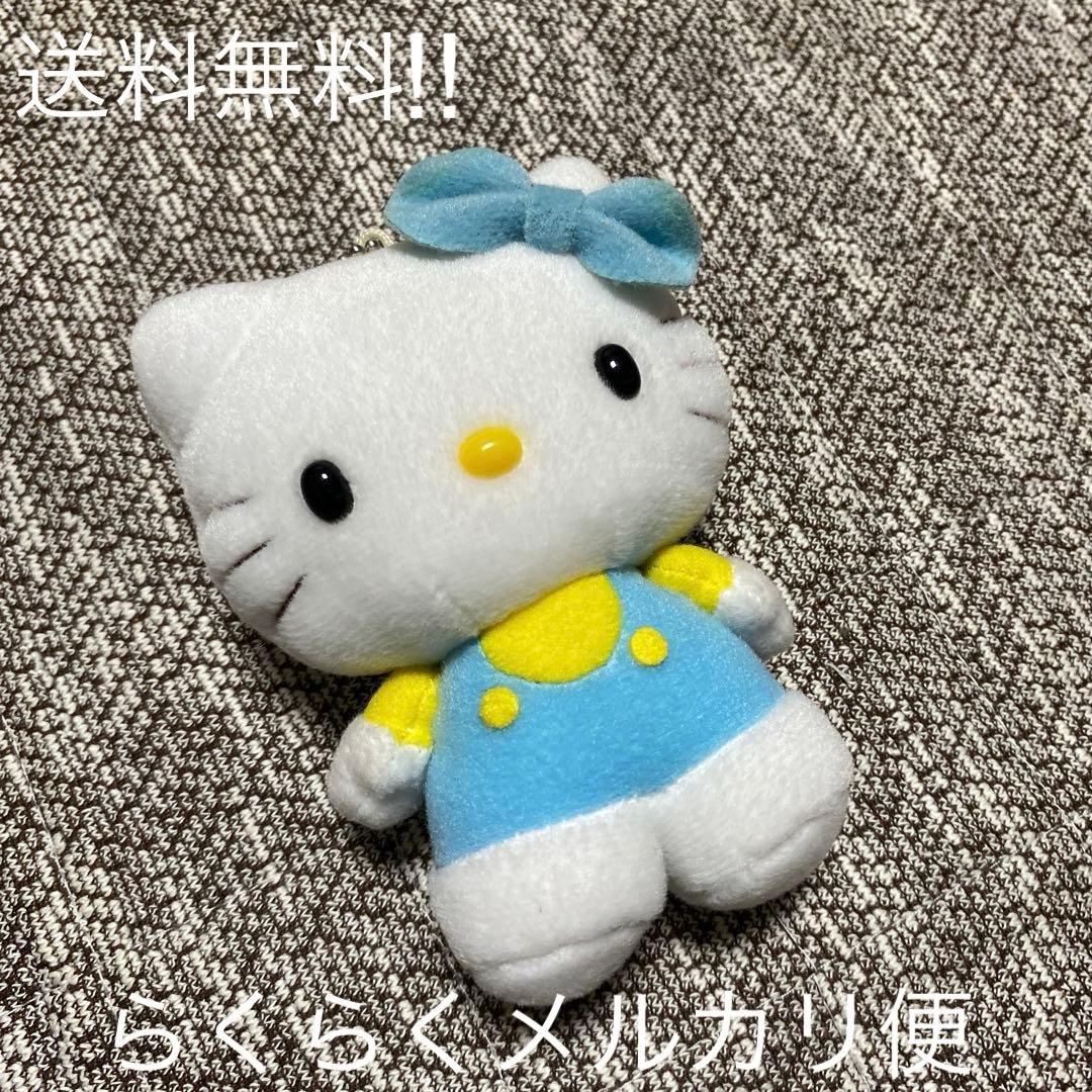 【激レア 】Sanrio ハローキティ マスコット キーホルダー　水色