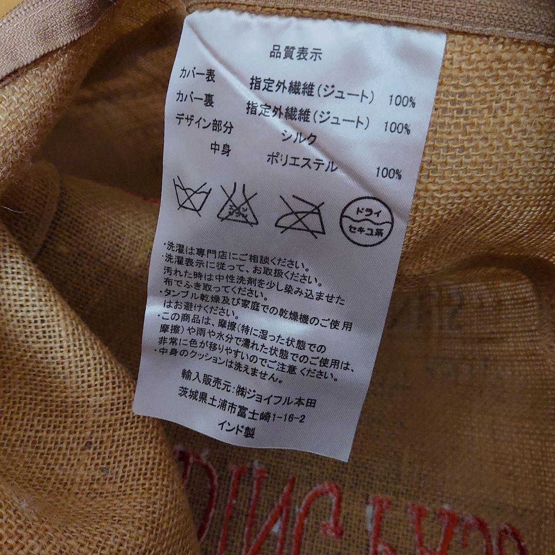 TITANIC　麻袋風　デザイン　クッション