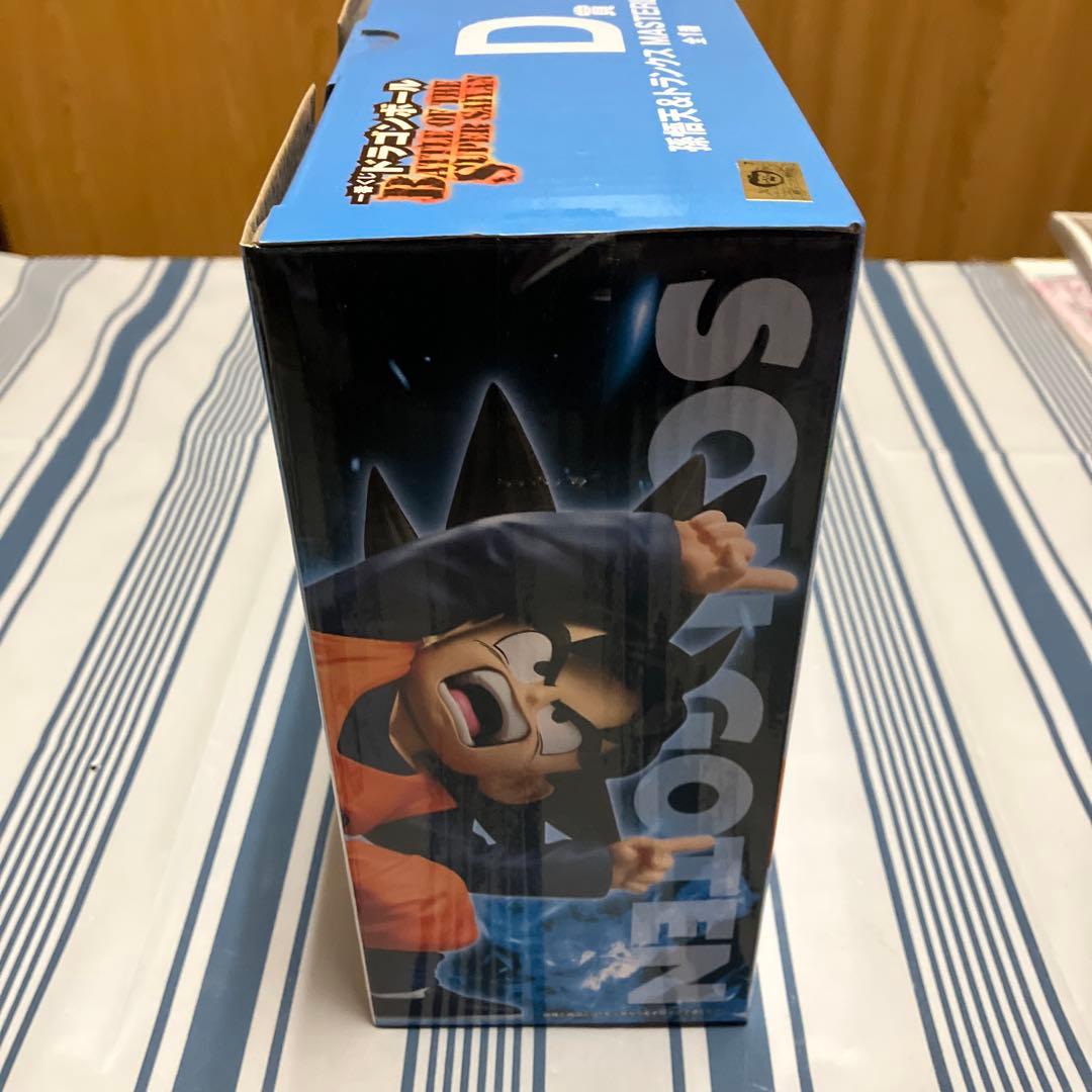 猪狩虎次郎ドラゴンボール一番くじ D賞 孫悟天&トランクス