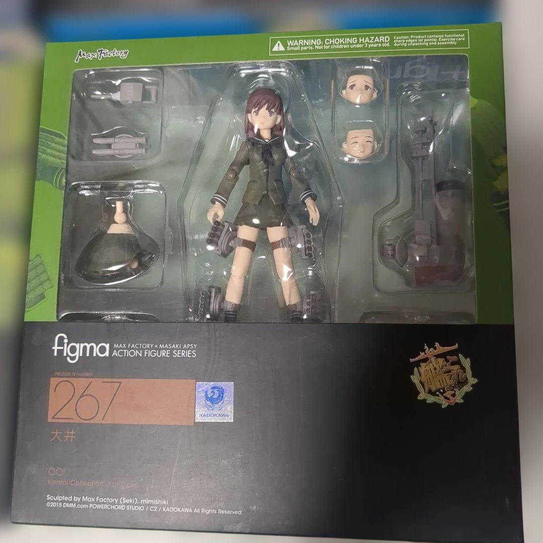 figma 大井 北上 島風 ねんどろいど 艦隊これくしょん 艦これ