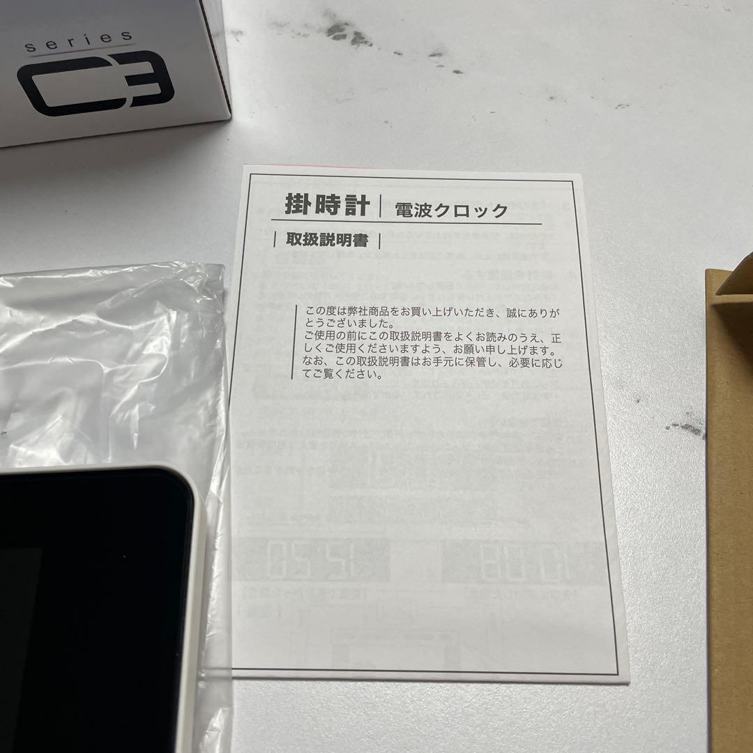 SEIKO C3 デジタル置時計 70色