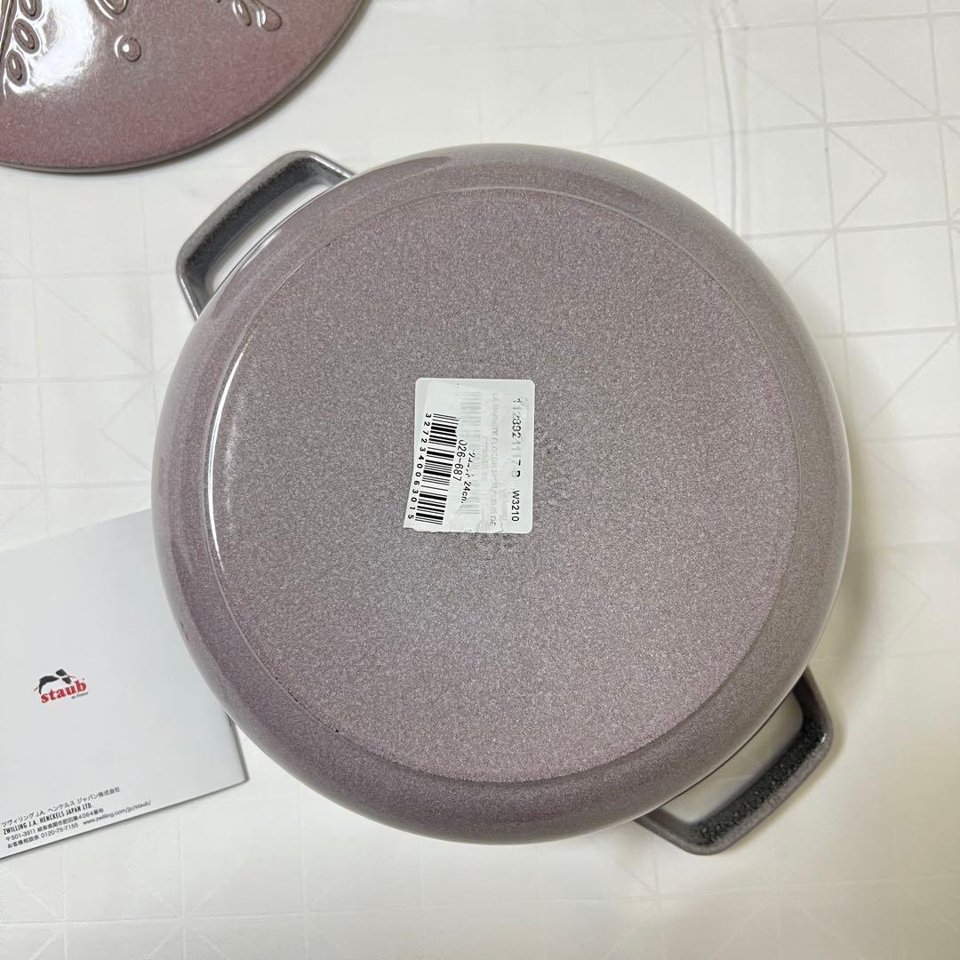 【新品未使用】STAUBストウブワナベ XL❄︎スノーフレーク❄︎24cm 真鍮ノブ