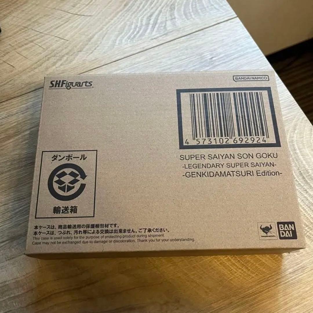 【24h内発送】S.H.Figuarts 孫悟空 ゲンキダマツリEdition