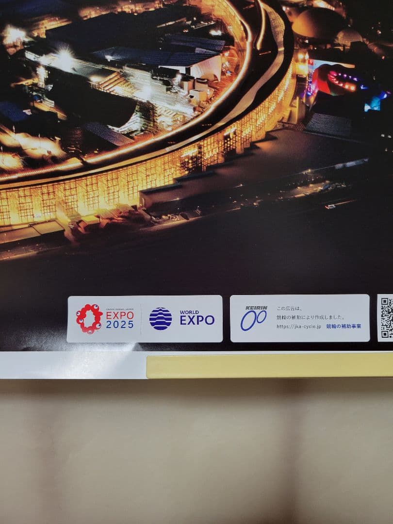 大阪・関西万博 EXPO2025 大屋根リング夜景ポスター B1特大サイズ