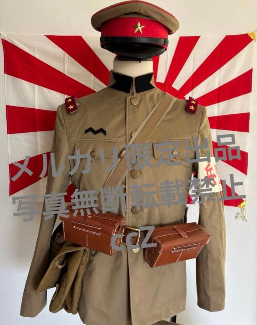 昭五式　制帽付軍装　関東軍
