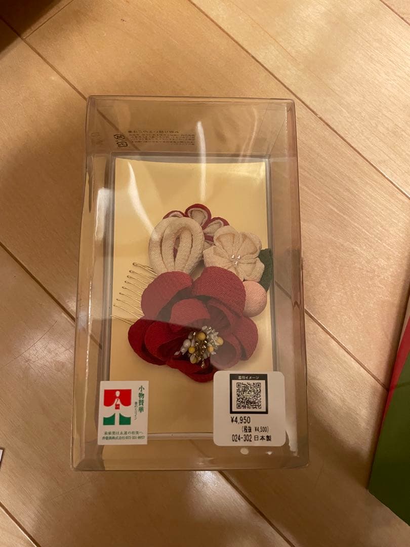 七五三用着物　７歳女の子用　着物他