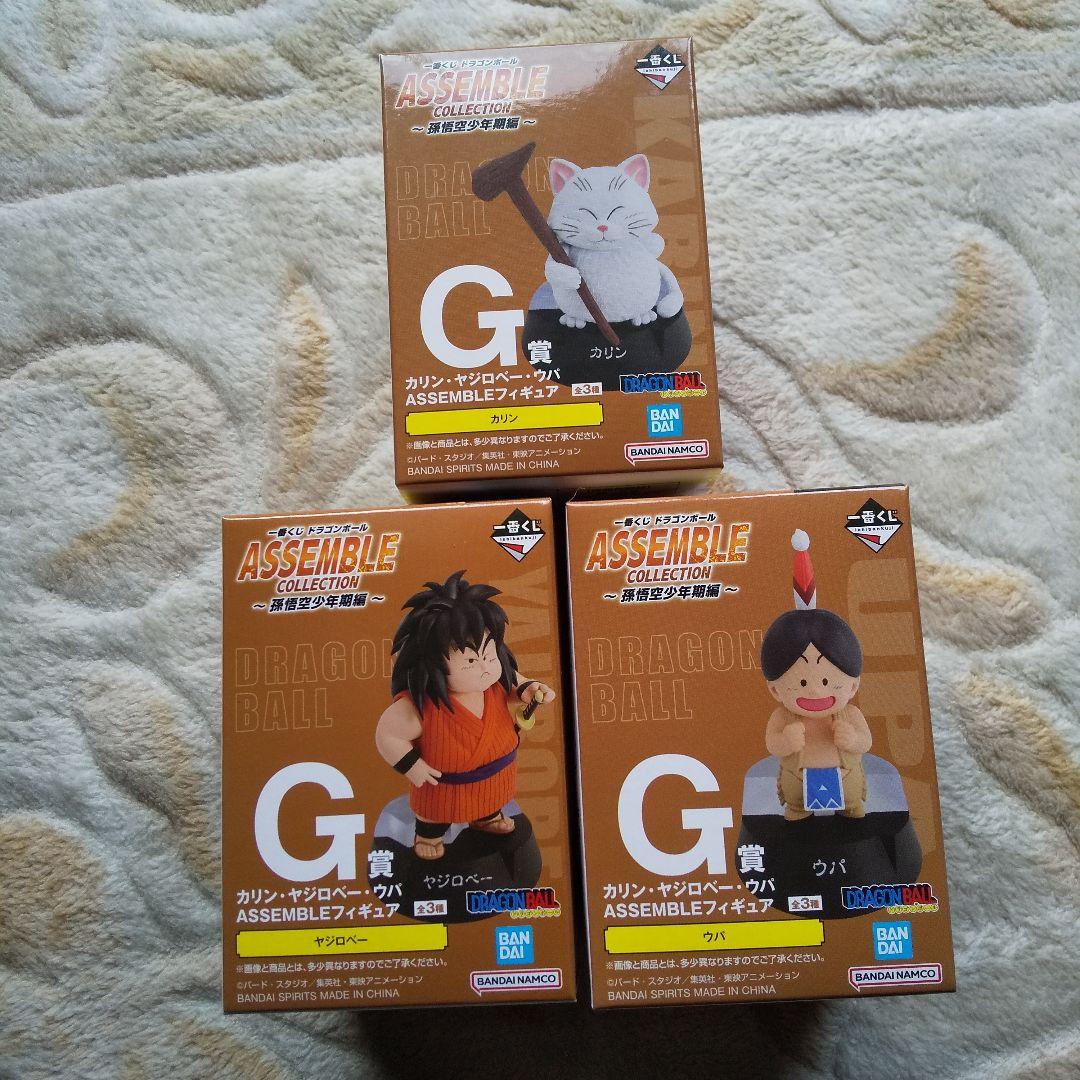 一番くじ　ドラゴンボール　ASSEMBLE　COLLECTION　全35種コンプ