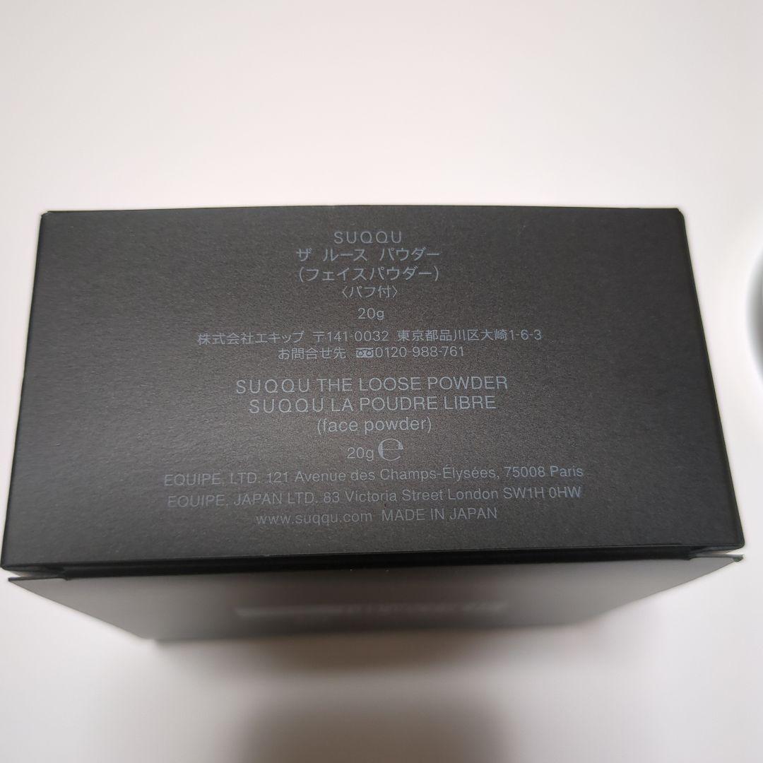SUQQU　ザ　ルースパウダー　新品未使用