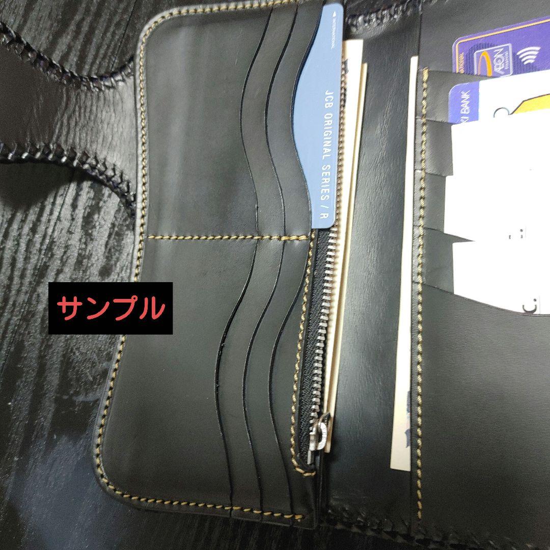 バイカーズタイプ　長財布
