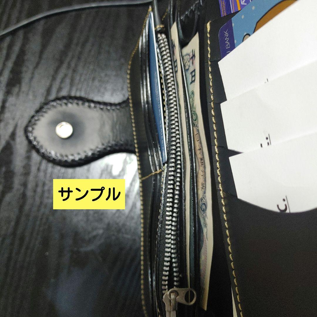 バイカーズタイプ　長財布