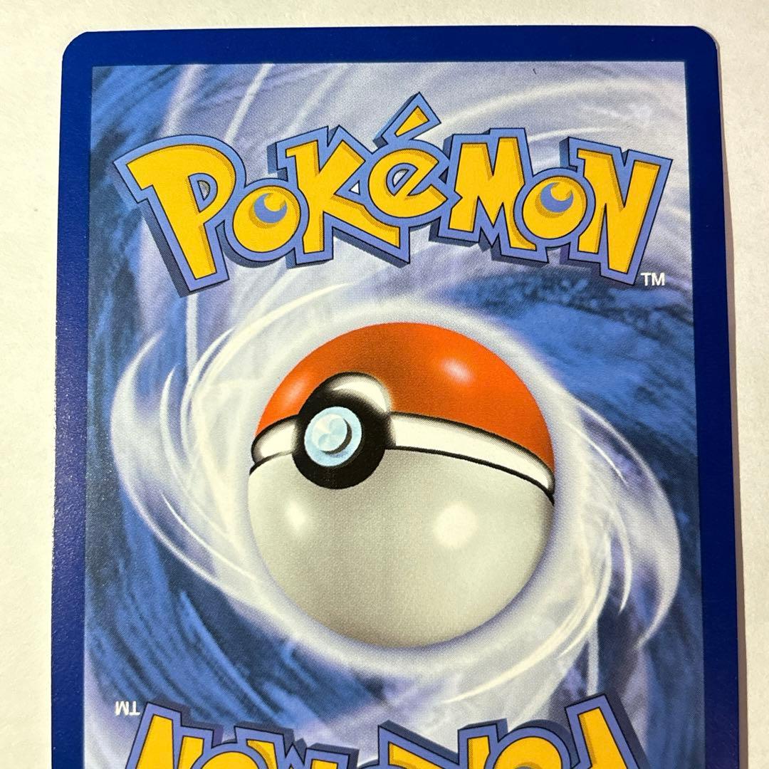 ポケモンカードゲーム エリカの招待 SAR 英語版 EU版 フランス語 海外