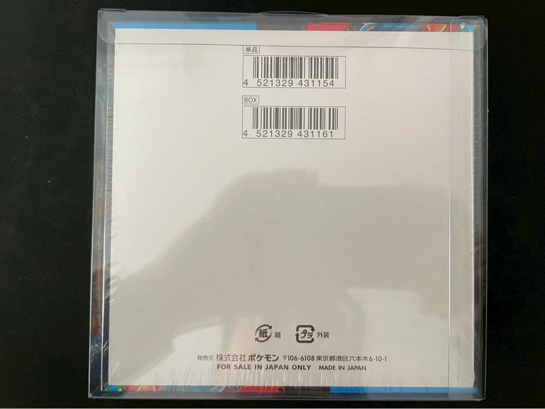 ✅【新品未開封】ポケモンカードゲーム メガブレイブ 1BOX シュリンク付き