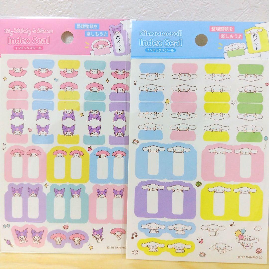 シナモロール♡マイメロディ♡クロミ インデックスシール 見出し 手帳