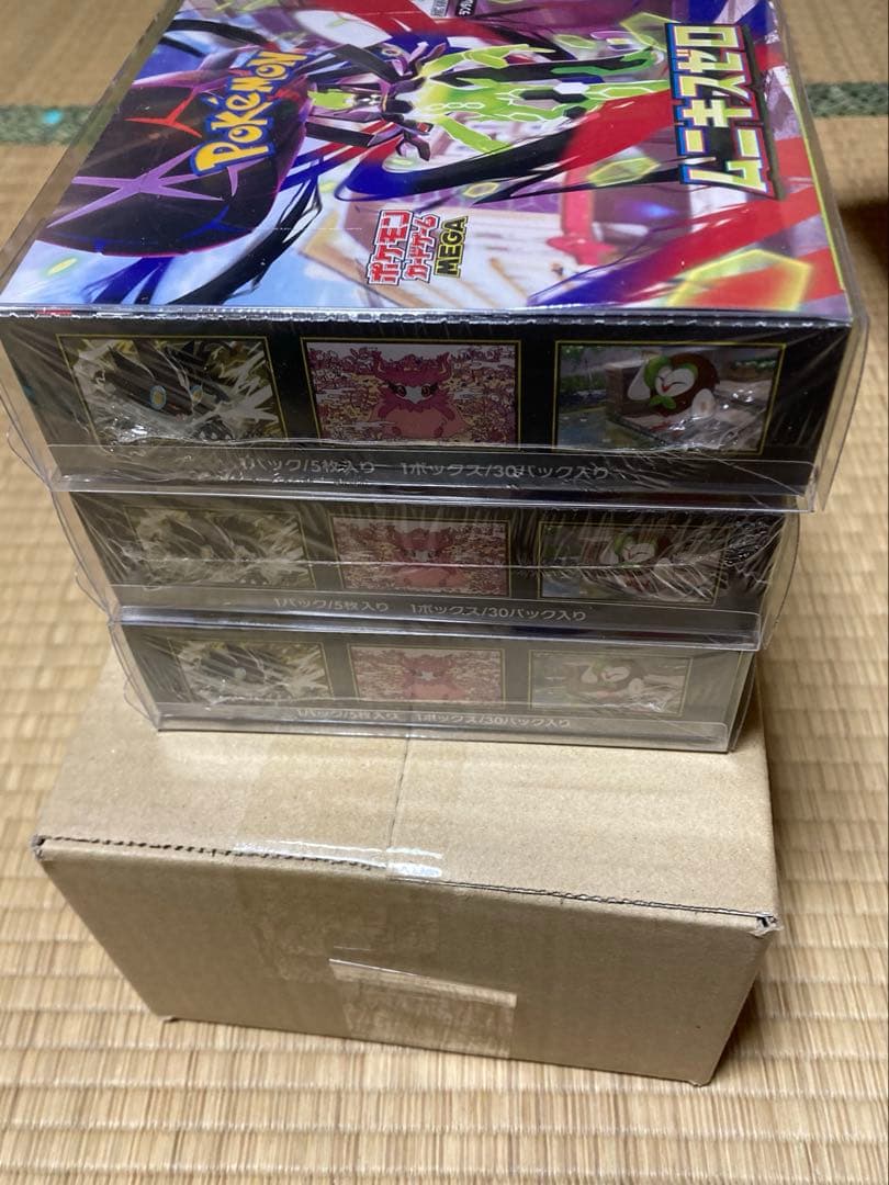 【即発送】ムニキスゼロ3・MEGAドリームEX4 BOX 新品未開封