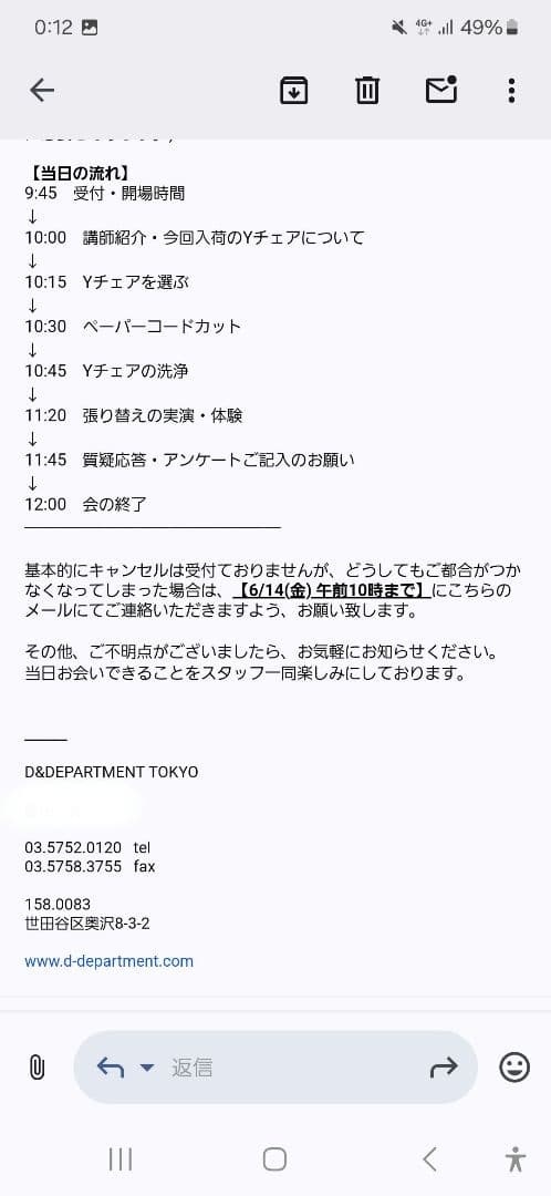 37年物アンティークYチェア CH24 ビーチ材オイルフィニッシュ